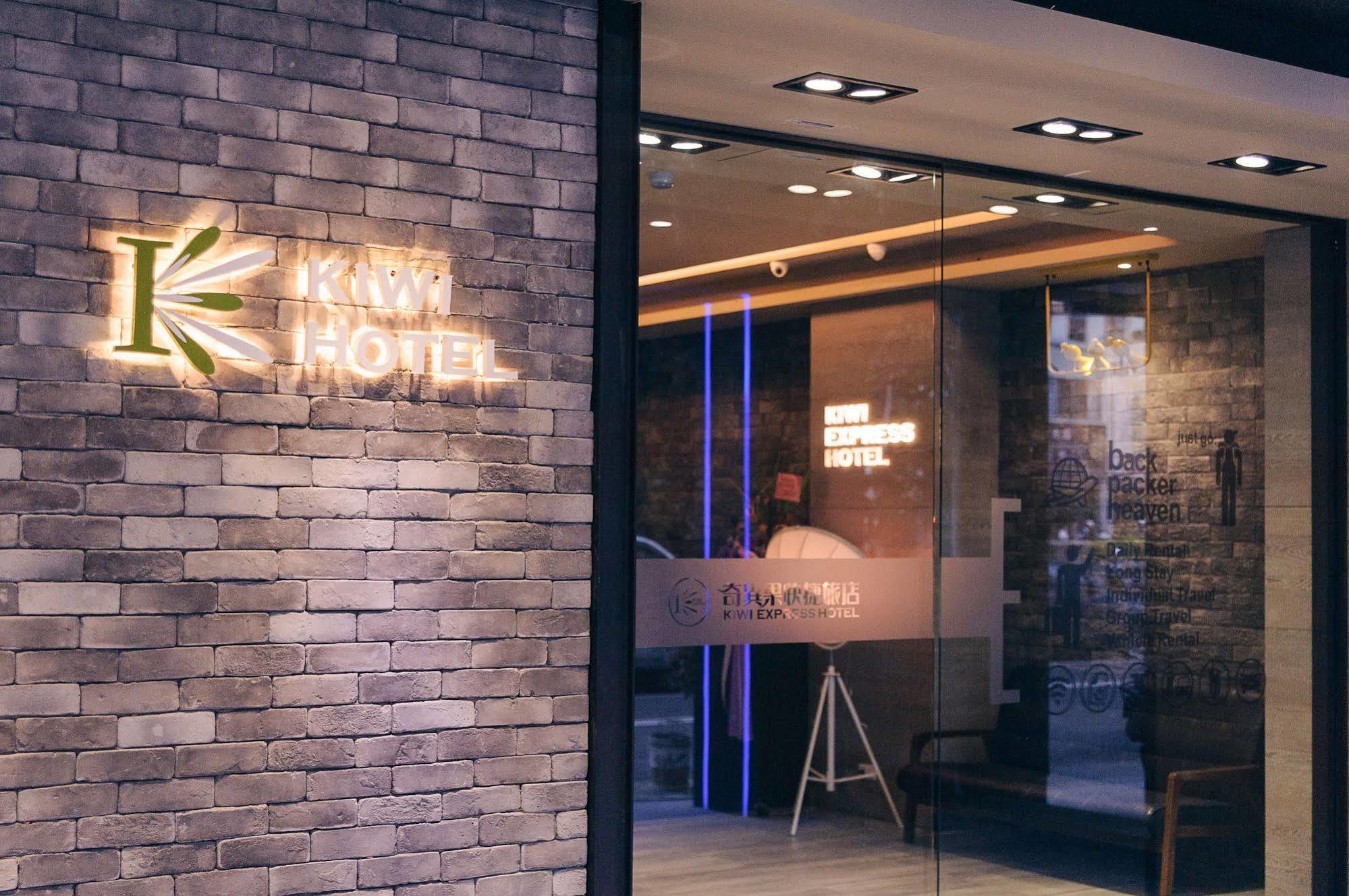 Kiwi Express Hotel-Taichung Station II Εξωτερικό φωτογραφία