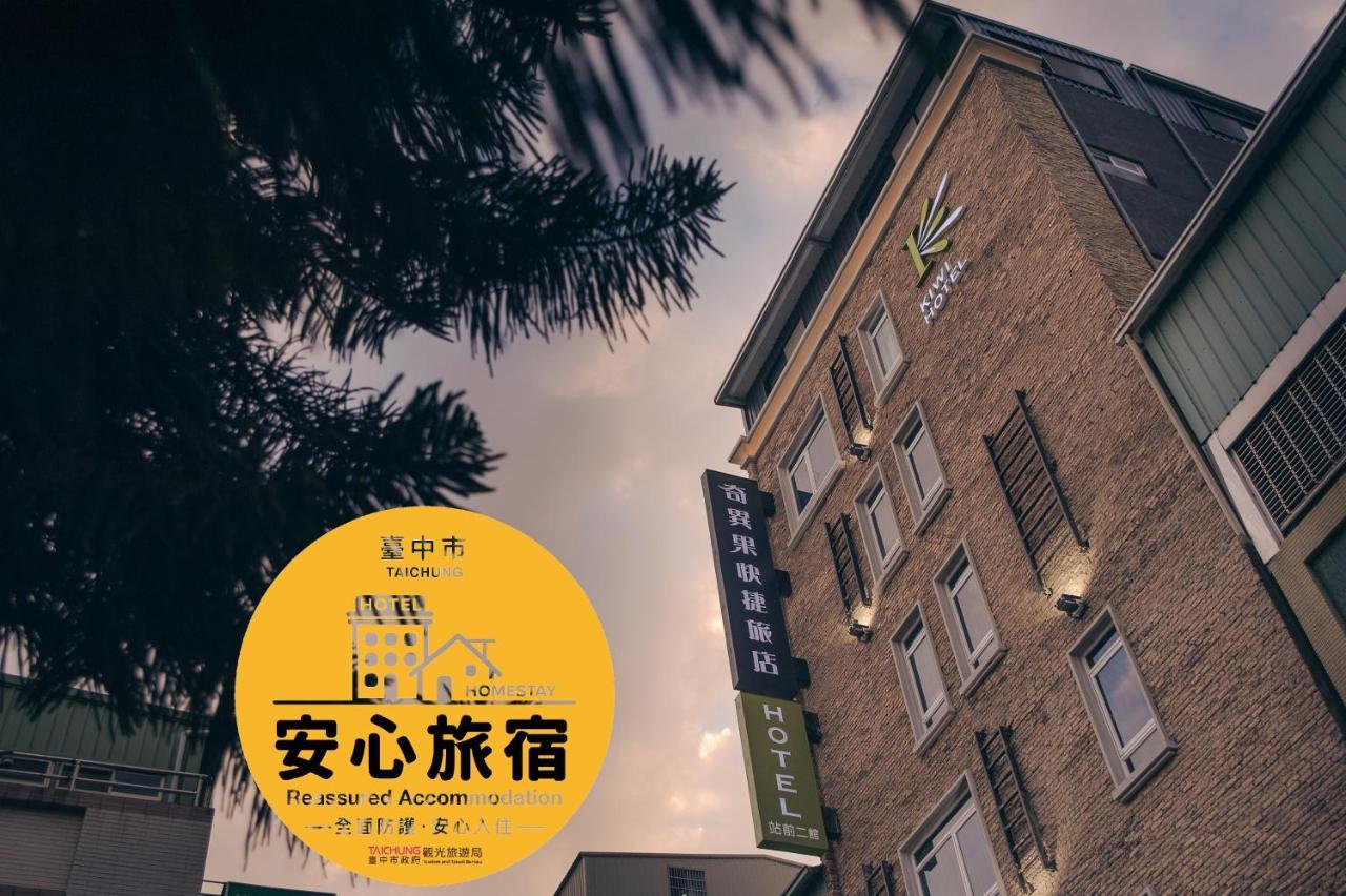 Kiwi Express Hotel-Taichung Station II Εξωτερικό φωτογραφία